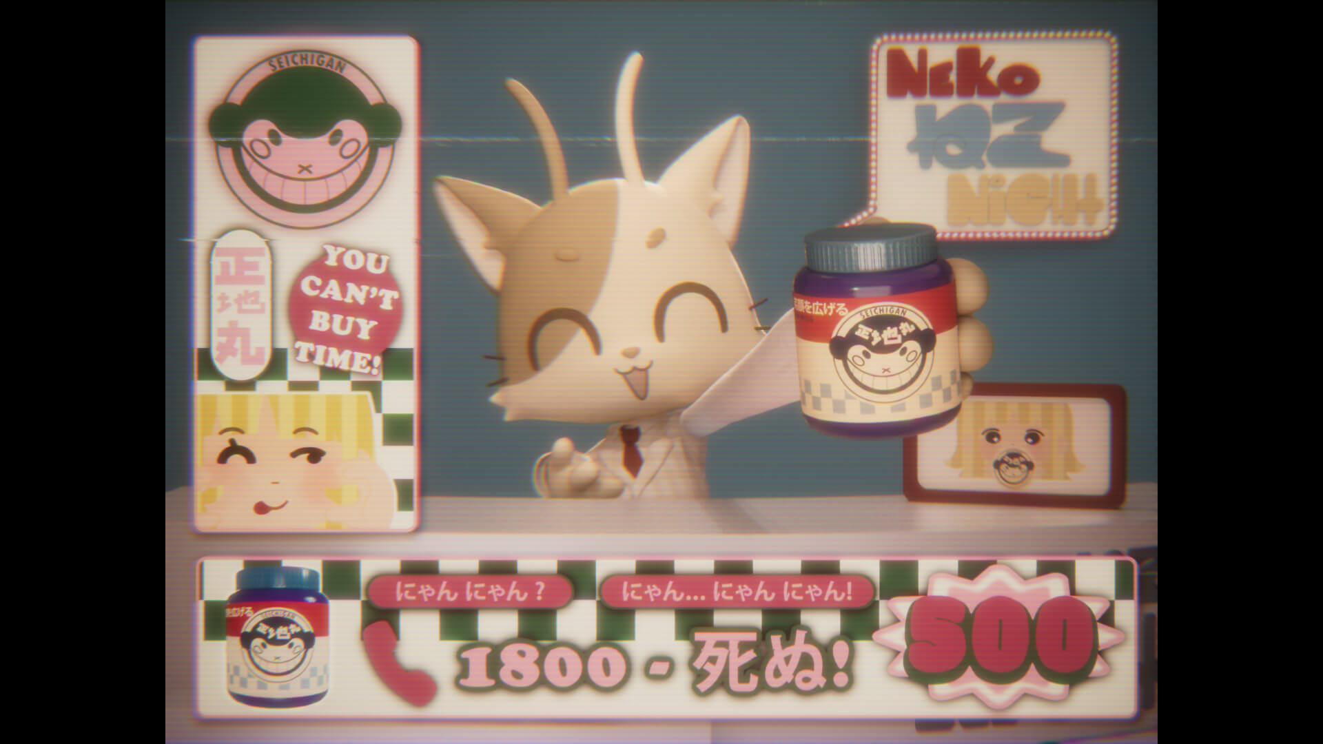 NekoNekoNight