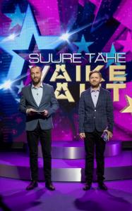 Suure tähe väike täht 06