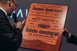 ForumCinemas Viljandi AndresRaudjalg 076 4243